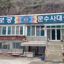 검문소 Daum카페