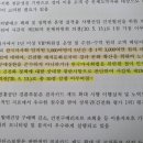 마사회 사행산업 건전화 평가 꼴지 앞 이미지