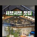 채운담 이미지