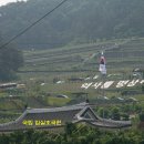 인광슈퍼