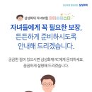 마이수퍼 이미지