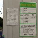 신갈중앙어린이공원 이미지