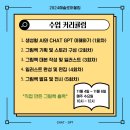 챗 지피티로 그림책 만들기 이미지