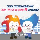 제도약국 이미지