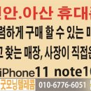 굿모닝텔레콤 이미지