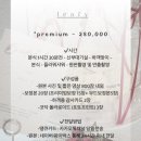 3Story | [Wedding Story.3] 아이폰스냅 &#34;리피스냅(leafy snap)&#34; 계약 후기(짝꿍 할인) 🙌🏻