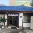 멍텅구리 이미지