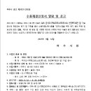 소로3-16 이미지