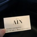 바이주니헤어 여서동2호점