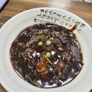 송원반점 - 익산시 고현로 32 | 송원반점