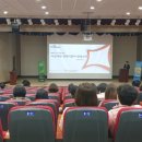 자살예방 생명지킴이 양성교육 이미지