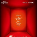 다이아에그