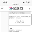 부원고등학교 이미지