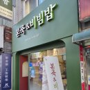 메디팜초록약국