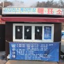 강감찬전시관 이미지