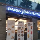 파리바게트 청와대점 티스토리