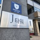 서울니어치과의원 이미지