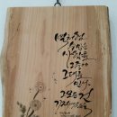 서각 이미지