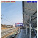 서산용마환경주식회사 | 🌱 서산시 태양광 발전, 유휴부지와 축사를 활용한 현명한 투자