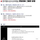 이상HR경영컨설팅