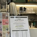우지커피군산내흥점