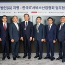 법무법인대신