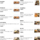 월평제1경로당 | 대전 월평동맛집 나마미돈카츠 월평점