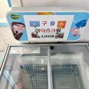 포크 구미문성점 | 구미 봉곡동 키즈카페 ‘블루앙쥬’ 아이랑 실내 가볼...곳! 실내놀이터 슬라임 체험 가능한 키카 솔직후기