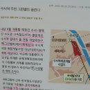 수서동동익아파트31평전세혹은월세-수서동익아파트전세,월세 이미지