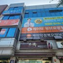 성북요양보호사교육원 이미지