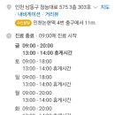 논현연세정형외과의원 이미지