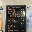 동천한우곱창 이미지