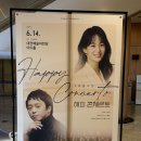 미아프라임학원