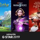 주식회사 블루홀스튜디오 이미지