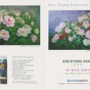 김경순 이미지