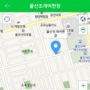 울산조개어판장 - 중구 성안로 220 | 울산조개어판장