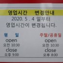 에스닷 경산점 이미지