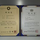 서창최고공인중개사사무소 이미지