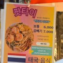 제일종합시장 | 인천 부평종합시장 내돈내산 후기
