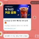 빽다방화성반월반달