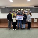 영흥초등학교 이미지