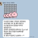 득량서초등학교 이미지