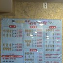 서천아구대구뽈찜탕 | 사당역 아구찜맛집 “서천아구대구뽈찜탕 본점” 대구뽈찜 대존맛