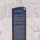 3.1운동 기념비 앞 | 역사를 배우는 여행지 나주학생독립운동기념관 관람 후기