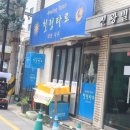 군포로627번길 이미지