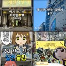뉴엔투어