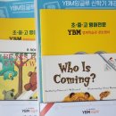 인천연화초등학교 이미지