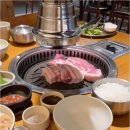 참맛돼지고기구이