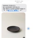 리트릿 헤어(Retreat hair) | 산골짜기에서 힐링하기 | 무주 독채 수영장 자쿠지 숙소 <무곡> 아랫말 2