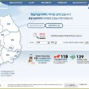 문약국 이미지